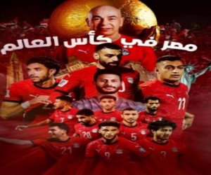 بدء من الاثنين القادم .. مواعيد مباريات منتخب مصر فى كأس العالم 2026