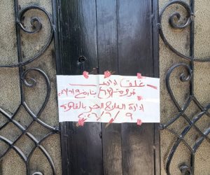 وزارة الصحة تغلق 17 مركزًا غير مرخص لعلاج الإدمان بالمقطم