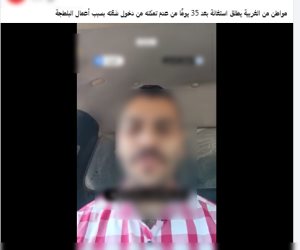الداخلية تكشف حقيقة ادعاء شخص تعرضه للبلطجة ومنعه من دخول منزله بالغربية