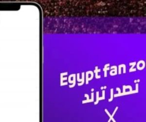 هاشتاج Egypt Fan Zone يتصدر التريند بالتزامن مع انطلاق كأس العالم 2026