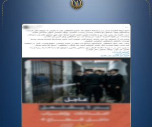 إفلاس الشائعات.. الأمن ينفي ادعاءات الإخوان بشأن إضراب نزلاء مراكز الإصلاح