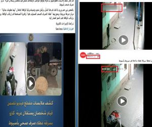 الداخلية تكشف تلاعب صفحة إخوانية بفيديو قديم لسرقة غطاء صرف بأسيوط لإظهاره كواقعة حديثة 