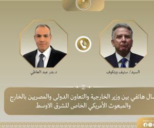 اتصال هاتفي بين وزير الخارجية والمبعوث الأمريكي الخاص للشرق الأوسط