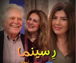  اليوم عرض 4 أفلام قصيرة بنادى السينما المستقلة بمركز الهناجر للفنون