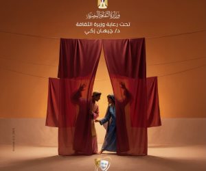المهرجان القومي للمسرح المصري يطلق البوستر الرسمي للدورة الـ19