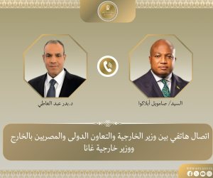 اتصال هاتفي بين وزير الخارجية ونظيره الغاني لبحث سبل تعزيز العلاقات الثنائية