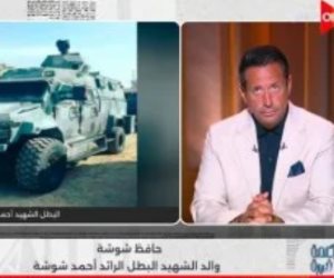 والد الشهيد أحمد شوشة: ابني اختار خدمة الوطن واستشهد دفاعًا عن تراب مصر