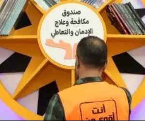 "حياة كريمة" تهدي «مكافحة الإدمان» 7500 كتاب عن الصحة النفسية والاجتماعية