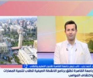 نائب رئيس جامعة القاهرة .. مسابقات متكاملة للذكاء الاصطناعى فى الإجازة الصيفية