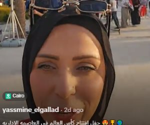 احتفالات واستعراضات مبهرة.. صانعة محتوى تستعرض رحلة حفل افتتاح كأس العالم في Egyptian Fan Zone بالعاصمة الجديدة