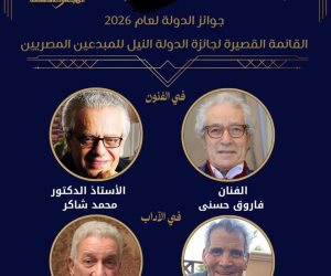 وزيرة الثقافة تصدق على القوائم القصيرة لجوائز الدولة لعام 2026