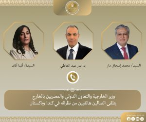 في اتصالات هاتفية .. تأكيد مصرى باكستانى كندى على دعم الأمن والاستقرار فى المنطقة