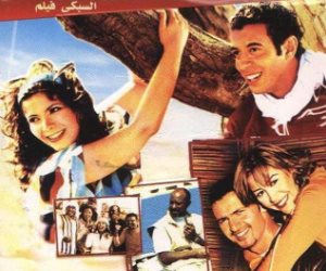 بعد 21 عامًا من عرضه.. "أحلام عمرنا" يواصل حضوره في ذاكرة الجمهور وجملة مصطفى شعبان تتصدر المشهد