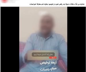 الداخلية تكشف حقيقة رفض تجديد تراخيص سيارات "الميني باص" بعد تداول منشور عبر "فيس بوك"