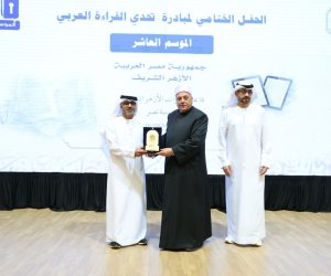 تقديرًا لدعمه مسيرة المعرفة.. تكريم سفير الإمارات في ختام حفل "تحدي القراءة العربي"