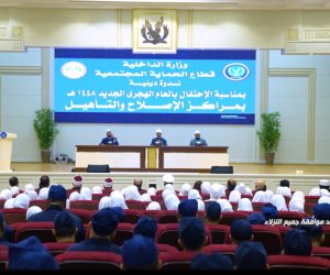 وزارة الداخلية تنظم احتفالية دينية داخل مراكز الإصلاح والتأهيل بمناسبة العام الهجري الجديد