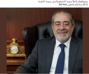 وفاة المخرج والفنان أسامة السيد يوسف ونقابة الفنانين فى سوريا تنعيه
