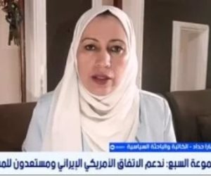 تمارا حداد: الخيار العسكرى يظل مطروحا حال عدم التزم إيران بتعهداتها
