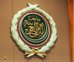 بمناسبة اليوم الدولي لمكافحة خطاب الكراهية.. الجامعة العربية تطلق المؤتمر الثاني لمناهضة التمييز ضد الإسلام