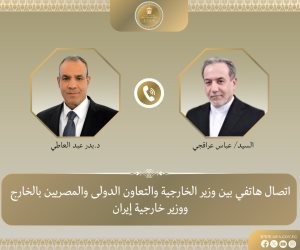 اتصال هاتفي بين وزير الخارجية ونظيره الإيراني