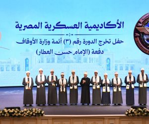 بحضور الرئيس السيسي.. وزير الأوقاف يشهد تخرج دفعة "الإمام حسن العطار" بالأكاديمية العسكرية ويعلن ملامح جيل الدعاة الجديد