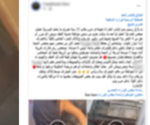 كشف تفاصيل تضرر سيدة من تعدى اخرى على منزلها وسيارتها بجنوب سيناء