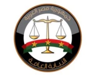 النيابة العامة تأمر بحبس 3 متهمين في واقعة وفاة بائعة الشاي بحدائق الأهرام
