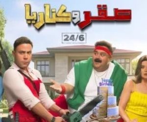 بحضور عدد من نجوم الفن .. محمد إمام وشيكو وصناع صقر وكناريا يحتفلون بالعرض الخاص للفيلم اليوم 