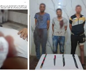 أمن البحيرة يضبط طرفى مشاجرة لخلافات بينهم حول الميراث