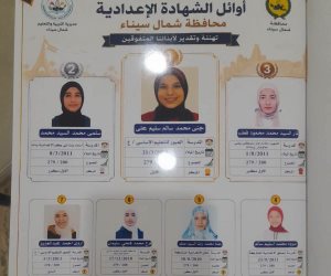 محافظ شمال سيناء يكرم أوائل الشهادة الإعدادية.. والطالبات يقنصن المراكز العشر الأولى 
