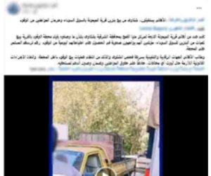 كشف حقيقة قيام القائمين على محطة وقود فى الشرقية بتجميع الوقود لبيعه بالسوق السوداء