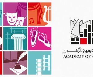 الاثنين القادم.. أكاديمية الفنون تنظم صالونا ثقافيا بعنوان «الأغنية الوطنية» احتفاءً بذكرى 30 يونيو