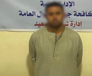 ضبط متهم بالنصب على المواطنين وانتحال صفة موظف بنك بالمنيا