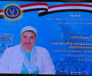 رئيس المجلس القومي للطفولة والأمومة: مبادرة “دوّي” بدعم السيدة انتصار السيسي تمكّن الأطفال وتعزز بناء قدراتهم