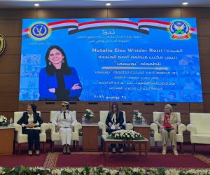رئيسة مكتب يونيسف بندوة أكاديمية الشرطة: مصر نموذج رائد في حماية الأطفال وتعزيز حقوقه