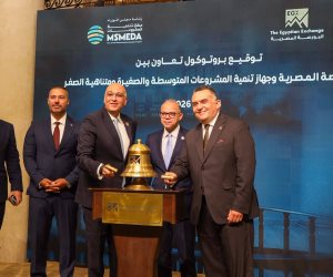 جهاز تنمية المشروعات يوقع بروتوكول تعاون مع البورصة المصرية