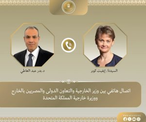 وزيرا خارجية مصر والمملكة المتحدة يبحثان هاتفياً سبل تعزيز العلاقات الثنائية ويناقشان مستجدات الأوضاع الإقليمية
