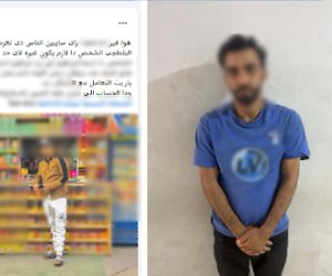 الداخلية تكشف حقيقة صور شخص يحمل سلاحًا ناريًا بسوهاج.. وتؤكد: تعود إلى مشاجرة عام 2016