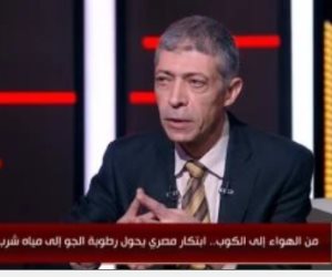 باحث بمعهد الفلك يكشف تفاصيل اختراعه جهاز يحول رطوبة الهواء إلى مياه شرب نقية