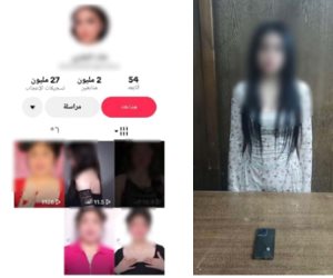 ضبط صانعة محتوى فى الإسكندرية لنشرها مقاطع فيديو تتضمن الرقص بملابس خادشة للحياء 