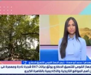 التنسيق الحضارى يوثق أكثر من 2000 شجرة نادرة ومعمرة وتنشيط سياحة البيئة