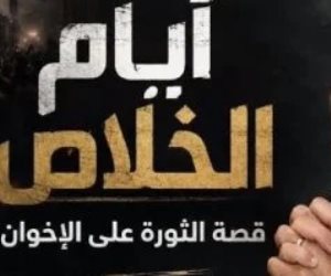محمد الباز: أحداث الاتحادية كشفت أخطر مخطط للإخوان لاختراق مؤسسات الدولة