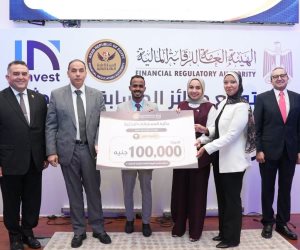 الهيئة العامة للرقابة المالية يكرّم الفائزين في أول مسابقة للبحوث العلمية