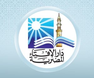 دار الافتاء توضح  حكم تغسيل وتكفين ودفن من اشتهرت بعمل السحر