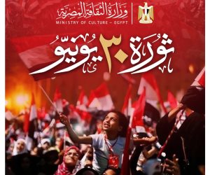 وزيرة الثقافة تهنئ الرئيس السيسى والشعب المصرى بثورة 30 يونيو 