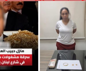 ضبط المتهمة بسرقة شقة كان يملكها وزير الداخلية السابق حبيب العادلي