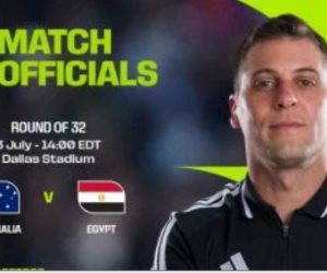 الأوروجوياني تيخيرا حكماً لمباراة مصر وأستراليا في مونديال 2026
