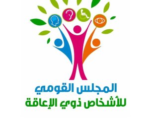 الهلال الأحمر والقومي لذوي الإعاقة يطلقان شراكة لتعزيز دمج ذوي الإعاقة