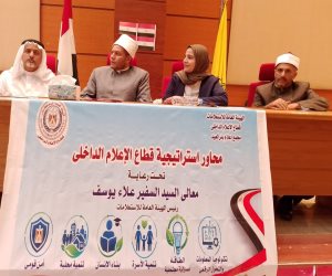"إعلام بئر العبد" ينظم ندوة تثقيفية حول تنمية الأسرة حفاظا على الأمن القومي ويحتفي بثورة 30 يونيو (صور) 