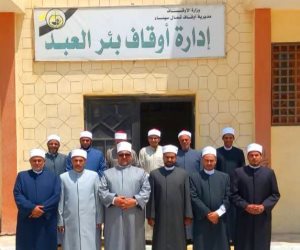 "ادخلوا مصر آمنين".. قافلة دعوية مشتركة بين الأزهر والأوقاف تجوب مساجد بئر العبد بشمال سيناء(صور) 